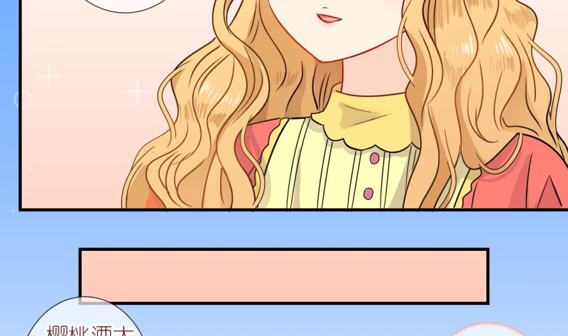 第8话 第一个任务：Cosplay？2-第8话