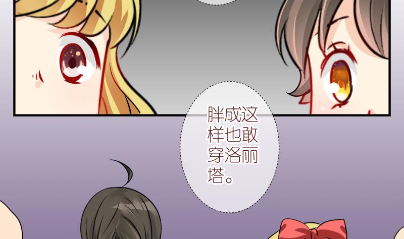 第8话 第一个任务：Cosplay？2-第8话