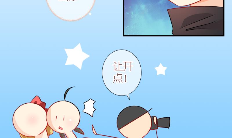 第8话 第一个任务：Cosplay？2-第8话