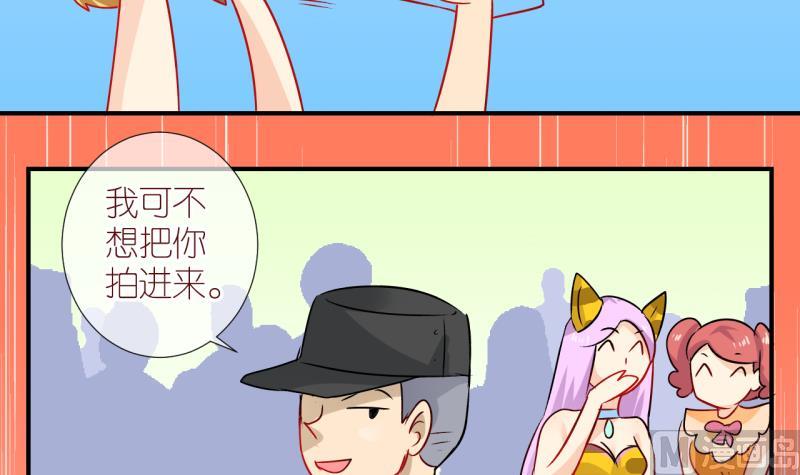 第8话 第一个任务：Cosplay？2-第8话