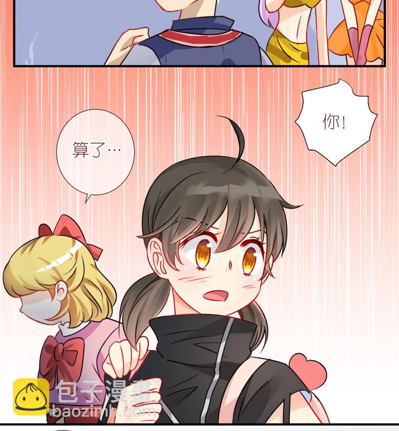 第8话 第一个任务：Cosplay？2-第8话