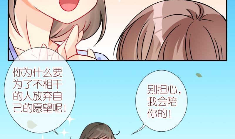 第8话 第一个任务：Cosplay？2-第8话