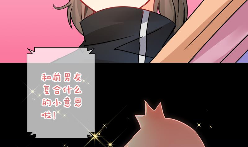 第10话 当迷妹遭遇假票1-第10话