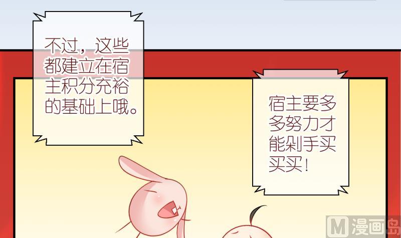 第10话 当迷妹遭遇假票1-第10话