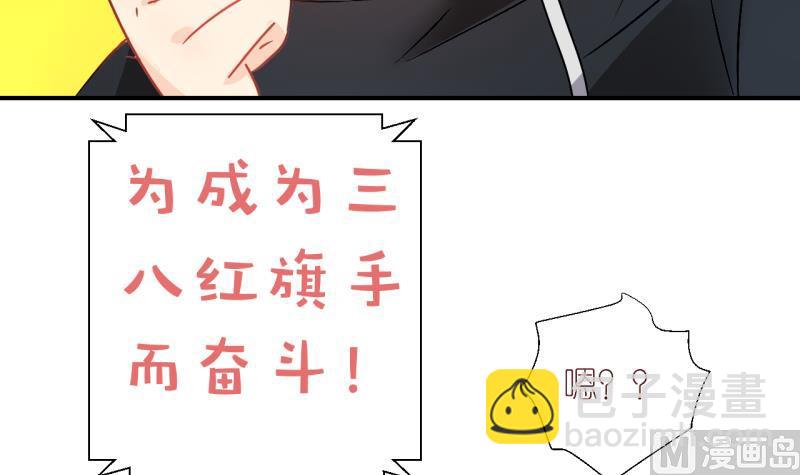 第10话 当迷妹遭遇假票1-第10话