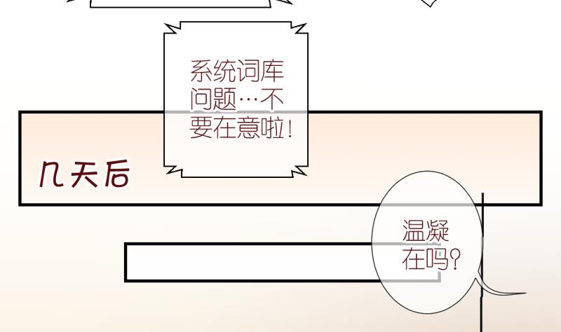 第10话 当迷妹遭遇假票1-第10话