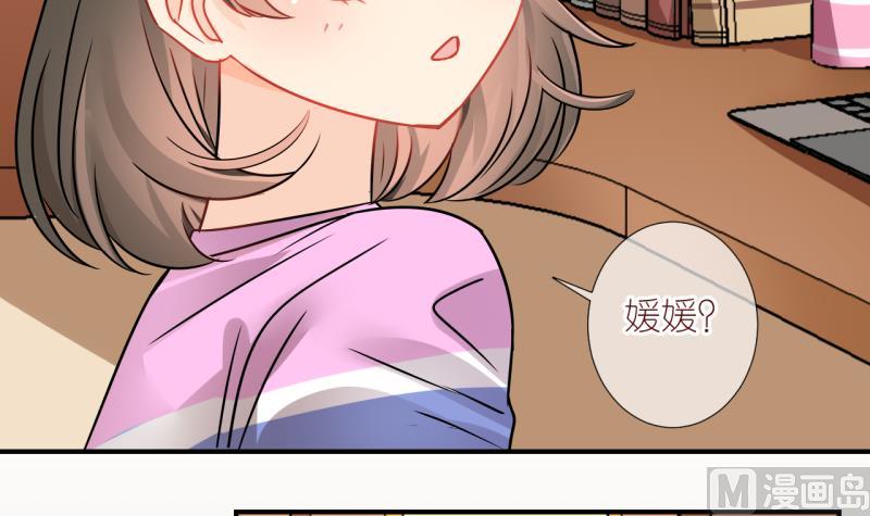 第10话 当迷妹遭遇假票1-第10话