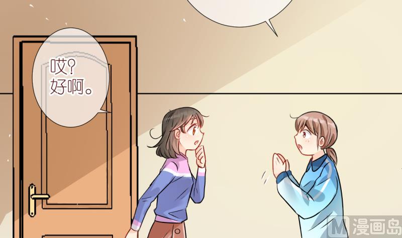 第10话 当迷妹遭遇假票1-第10话