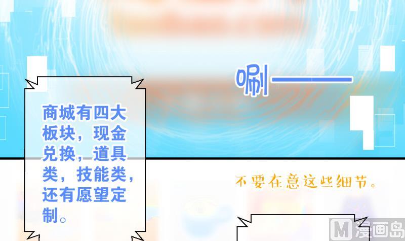 第10话 当迷妹遭遇假票1-第10话