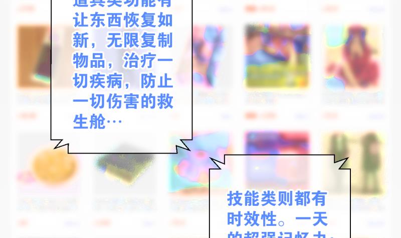 第10话 当迷妹遭遇假票1-第10话