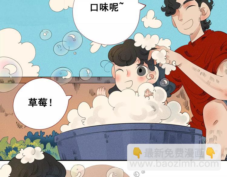 第1话 与初恋男神重逢(1/4)-第2话