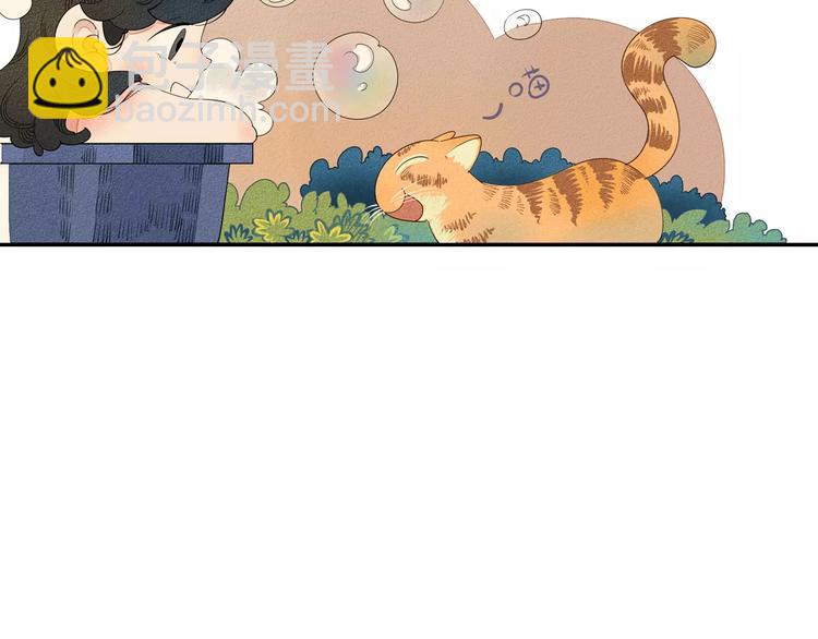 第1话 与初恋男神重逢(1/4)-第2话