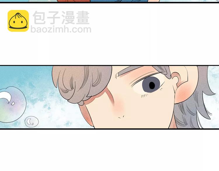 第1话 与初恋男神重逢(1/4)-第2话