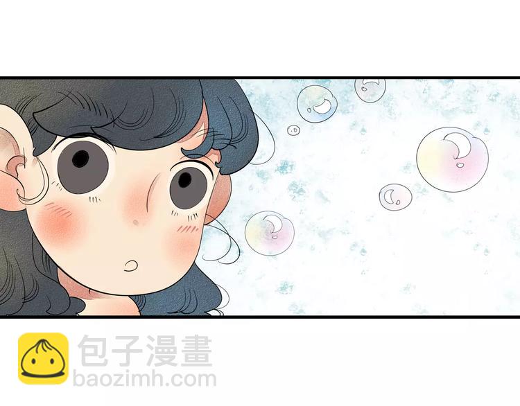 第1话 与初恋男神重逢(1/4)-第2话