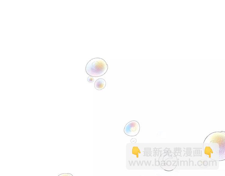 第1话 与初恋男神重逢(1/4)-第2话