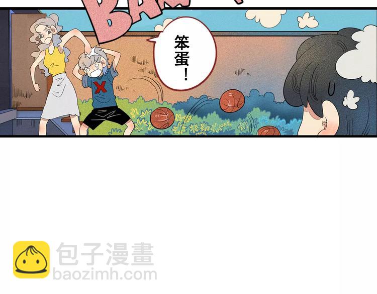 第1话 与初恋男神重逢(1/4)-第2话