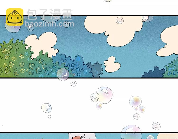 第1话 与初恋男神重逢(1/4)-第2话