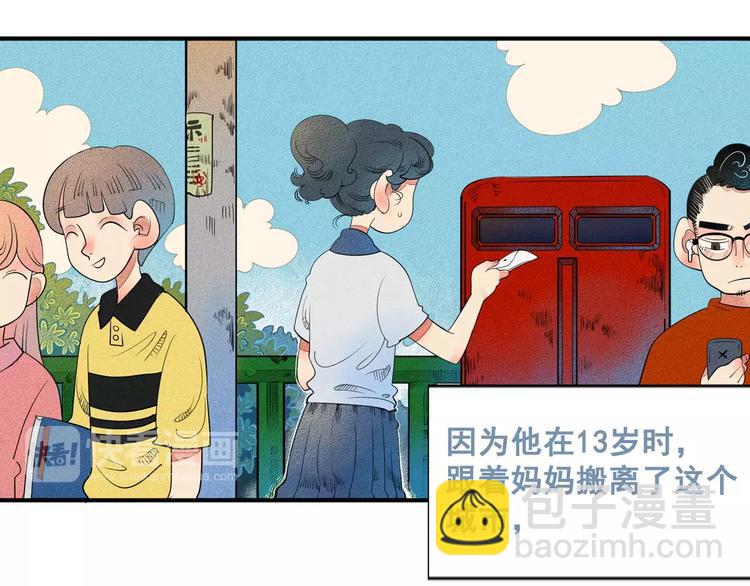 第1话 与初恋男神重逢(1/4)-第2话