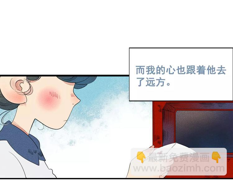 第1话 与初恋男神重逢(1/4)-第2话