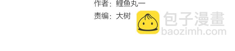 第1话 与初恋男神重逢(1/4)-第2话