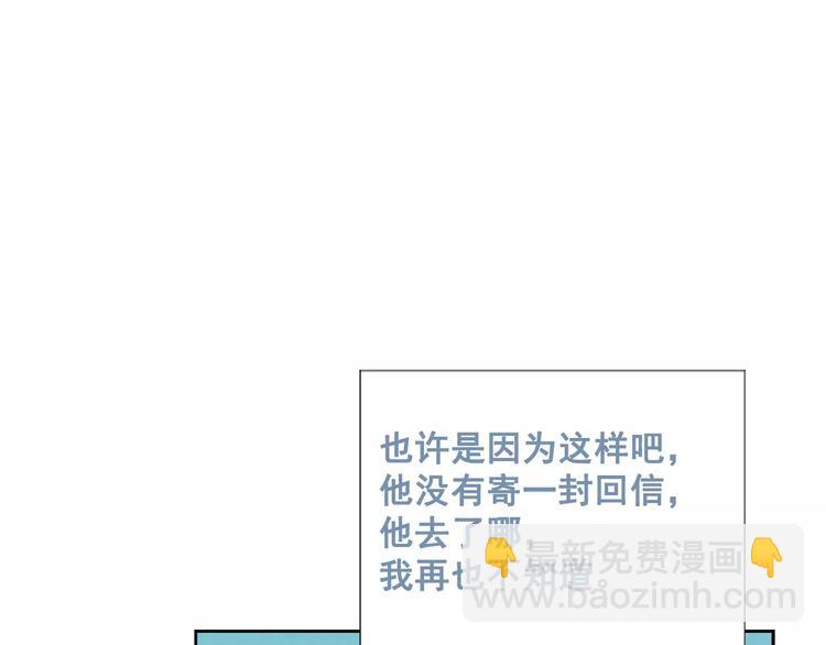 第1话 与初恋男神重逢(1/4)-第2话