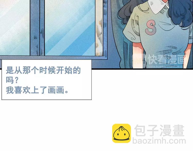 第1话 与初恋男神重逢(1/4)-第2话