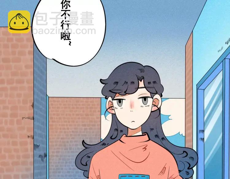 第11话 &ldquo;情敌&rdquo;出场？(1/4)-第12话