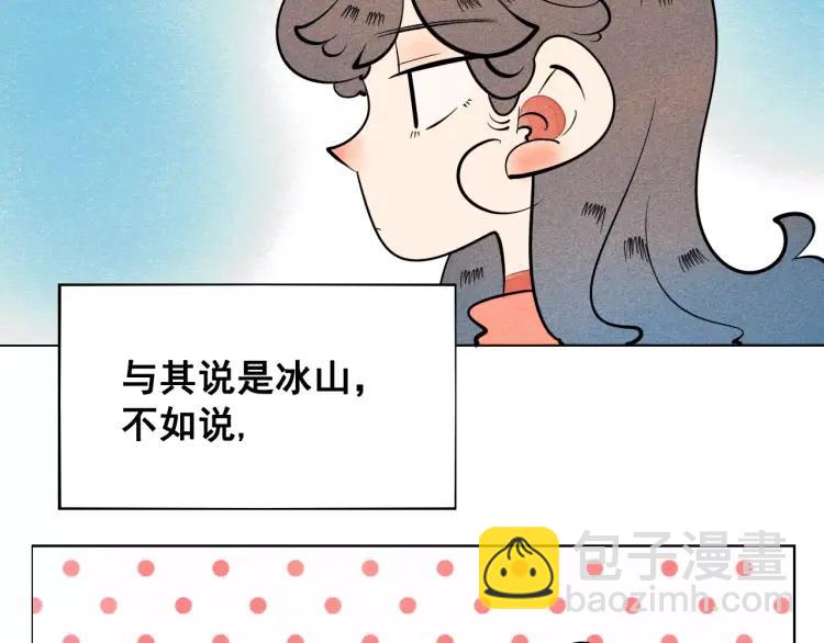 第11话 &ldquo;情敌&rdquo;出场？(1/4)-第12话