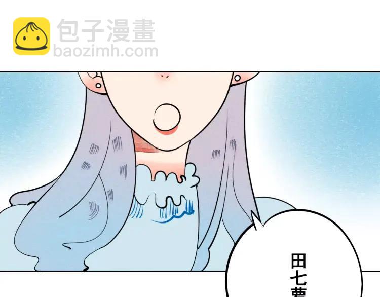 第11话 &ldquo;情敌&rdquo;出场？(1/4)-第12话