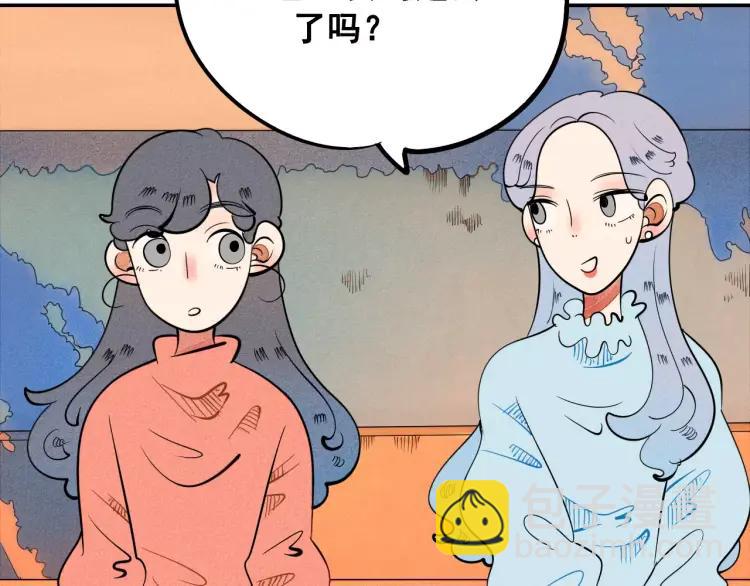 第11话 &ldquo;情敌&rdquo;出场？(1/4)-第12话