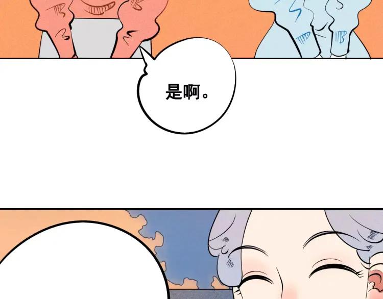 第11话 &ldquo;情敌&rdquo;出场？(1/4)-第12话