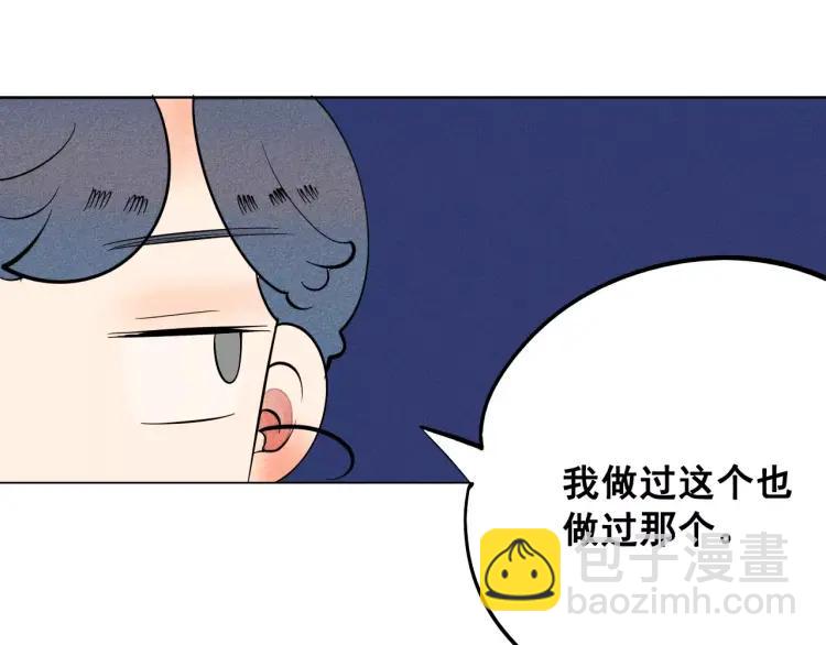 第11话 &ldquo;情敌&rdquo;出场？(1/4)-第12话