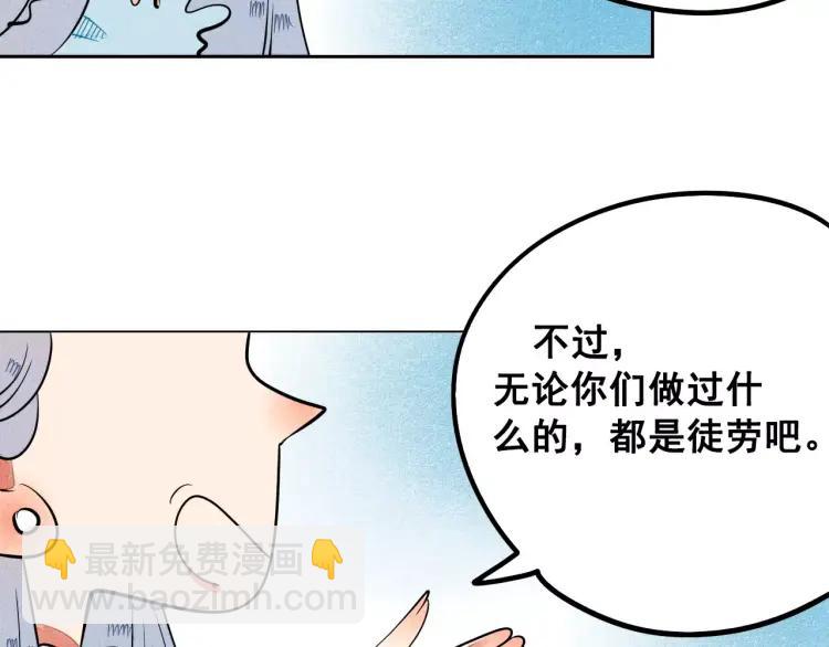 第11话 &ldquo;情敌&rdquo;出场？(1/4)-第12话