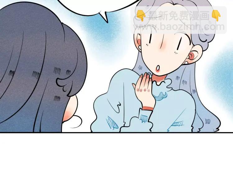 第11话 &ldquo;情敌&rdquo;出场？(1/4)-第12话