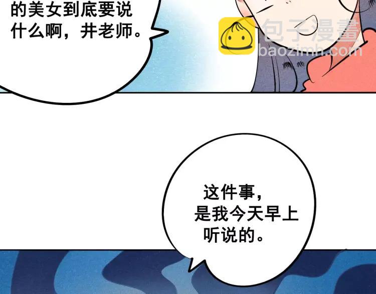 第11话 &ldquo;情敌&rdquo;出场？(1/4)-第12话