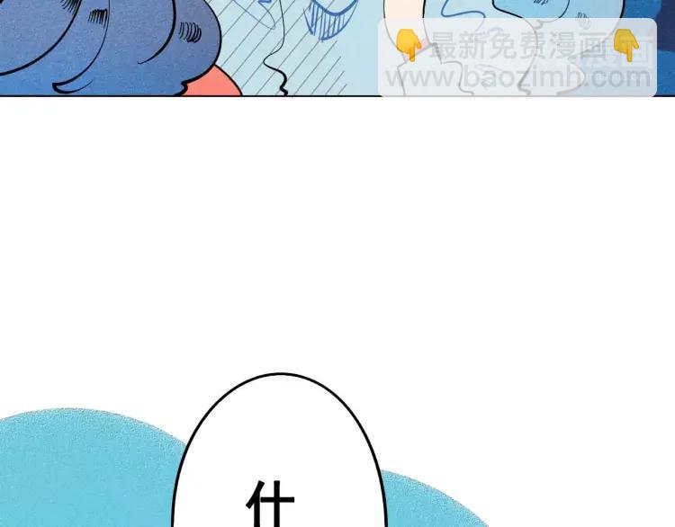 第11话 &ldquo;情敌&rdquo;出场？(1/4)-第12话