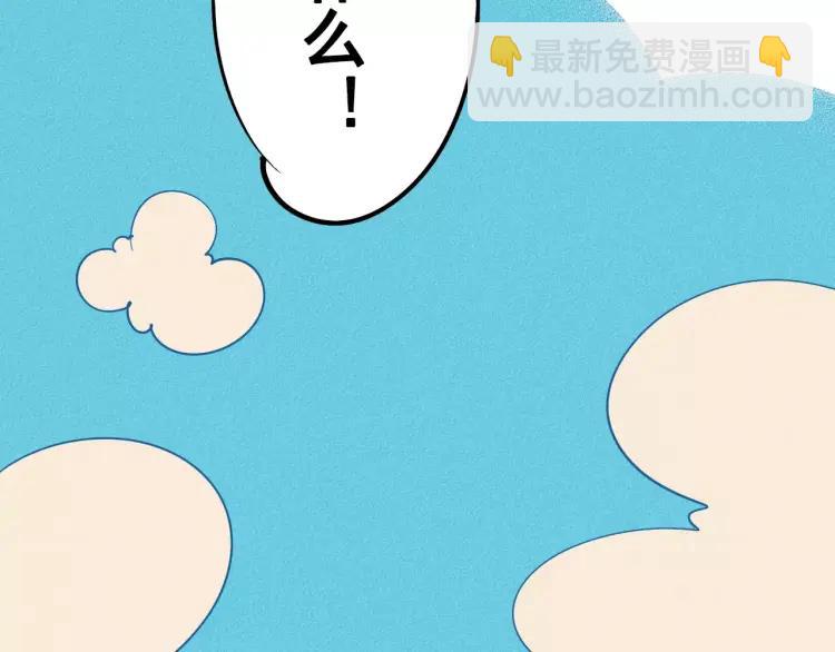 第11话 &ldquo;情敌&rdquo;出场？(1/4)-第12话