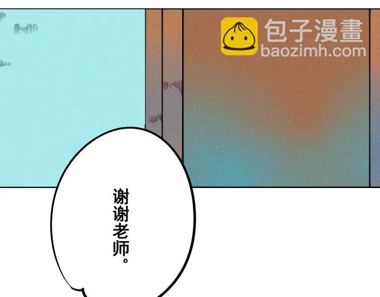 第11话 &ldquo;情敌&rdquo;出场？(1/4)-第12话