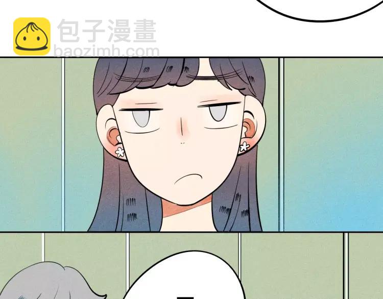 第13话 放开那只男神！(1/3)-第14话