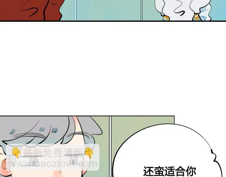 第13话 放开那只男神！(1/3)-第14话