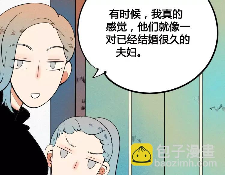 第13话 放开那只男神！(1/3)-第14话