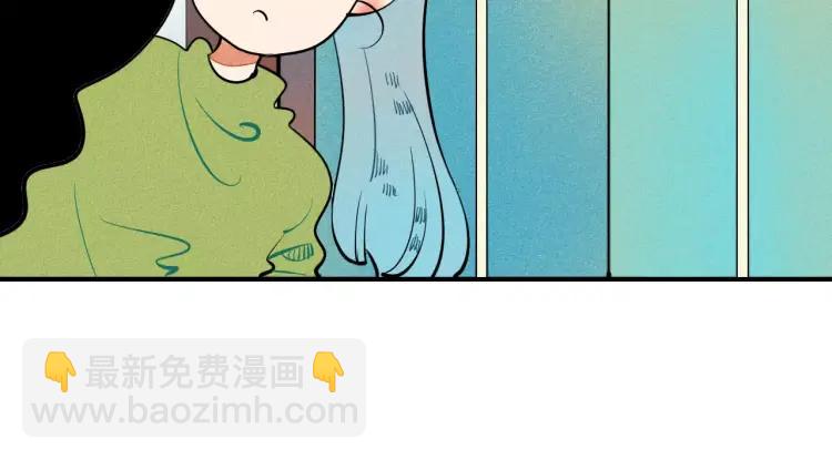 第13话 放开那只男神！(1/3)-第14话