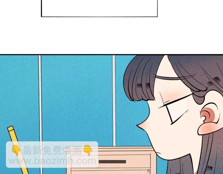 第13话 放开那只男神！(1/3)-第14话