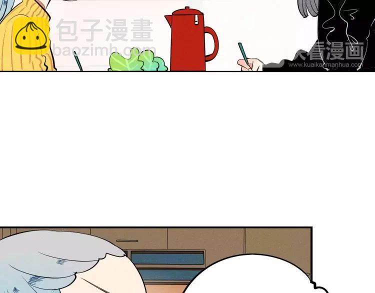 第13话 放开那只男神！(1/3)-第14话