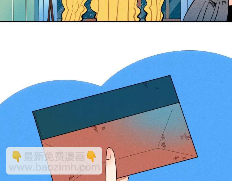 第13话 放开那只男神！(1/3)-第14话