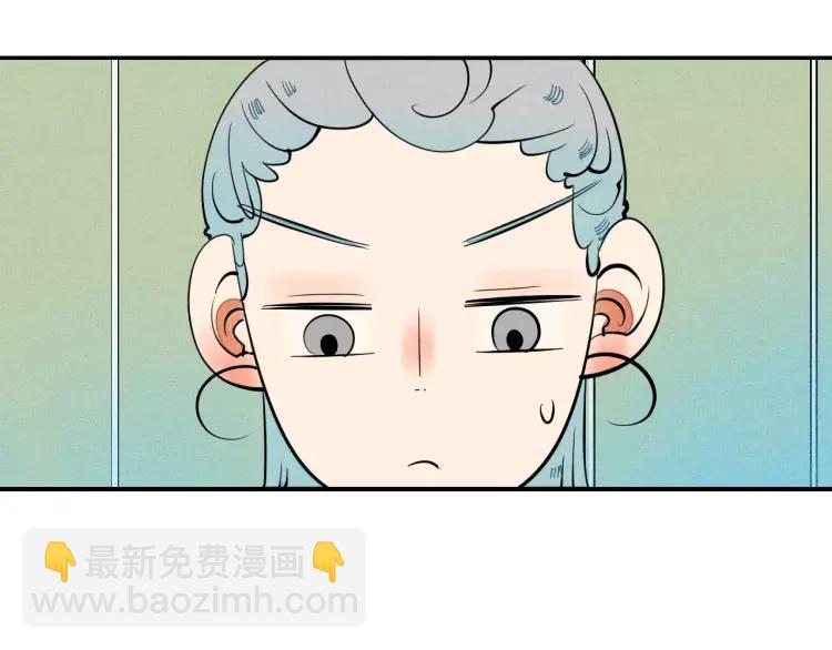 第13话 放开那只男神！(1/3)-第14话