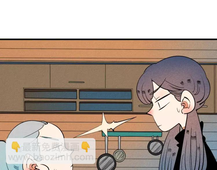 第13话 放开那只男神！(1/3)-第14话