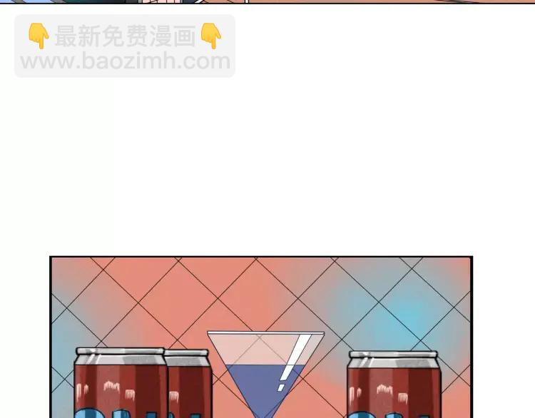 第13话 放开那只男神！(1/3)-第14话