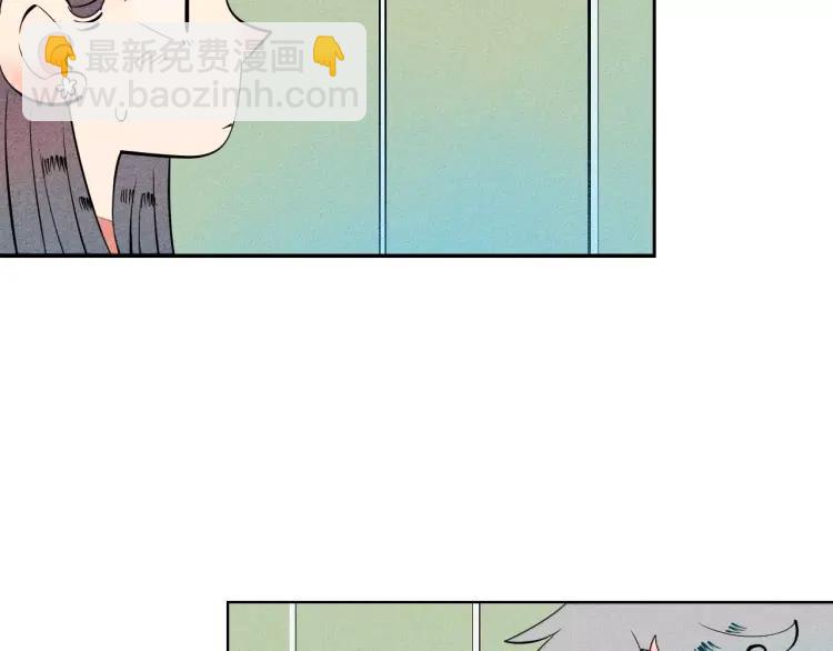 第13话 放开那只男神！(1/3)-第14话