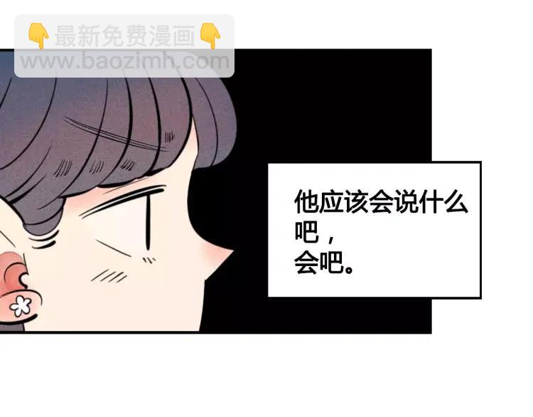 第13话 放开那只男神！(1/3)-第14话